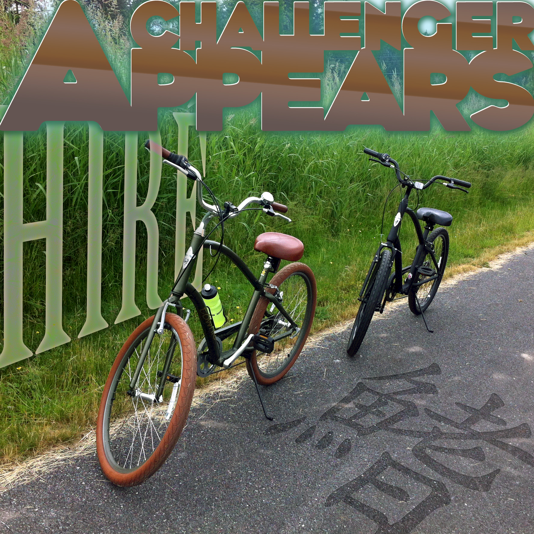 A Challenger Appears